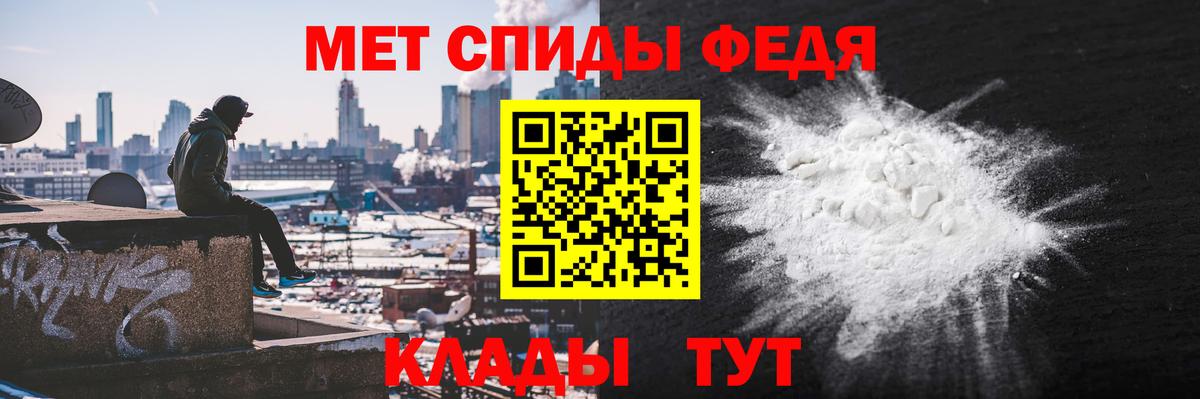 Среднеуральск  АМФЕТАМИН Розовый  АМФ  Вход с VPN  Амфетамин 