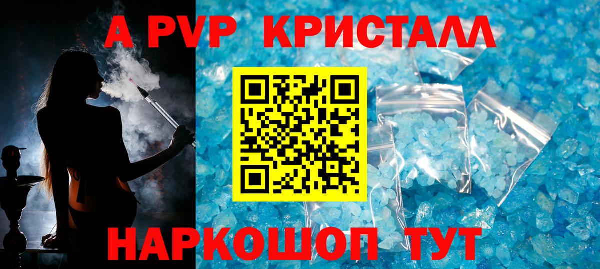 A PVP СК КРИС Среднеуральск