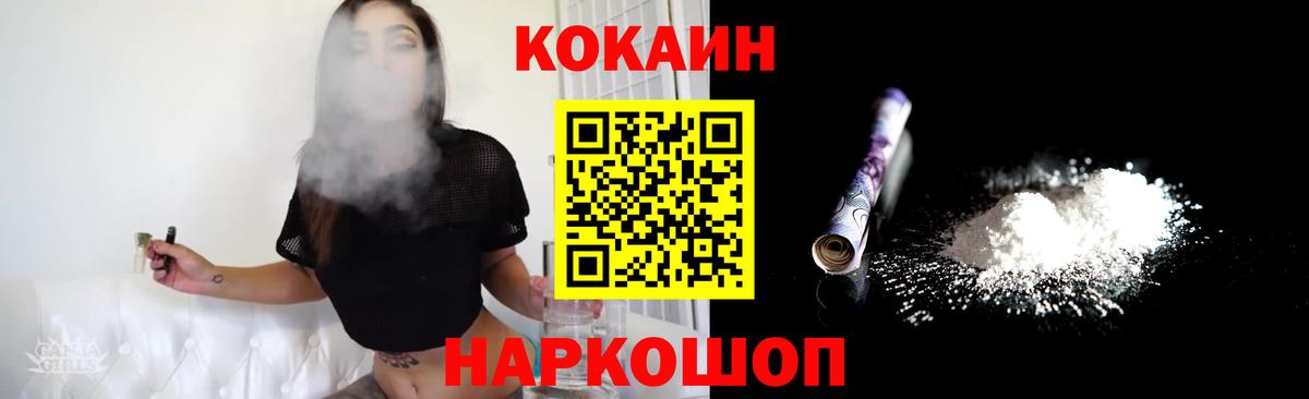 Кокаин Перу Среднеуральск