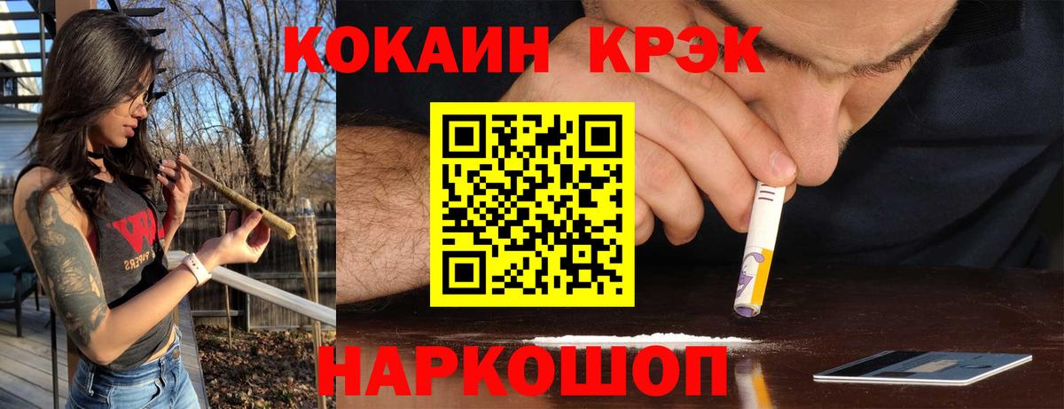 КОКАИН Перу  Вход с VPN  Среднеуральск 
