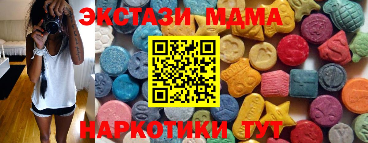 ЭКСТАЗИ бентли  Вход с VPN  ЭКСТАЗИ  Среднеуральск 