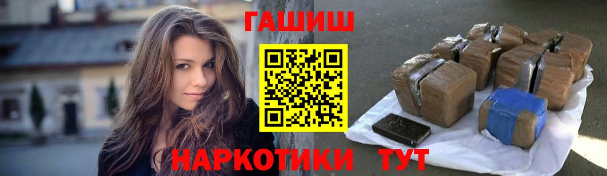 Среднеуральск  купить наркотик  ГАШИШ Ice-O-Lator  Вход с VPN  Гашиш Cannabis 