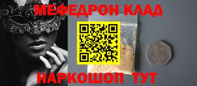 синтетический гашиш Малгобек