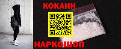 синтетический гашиш Малгобек