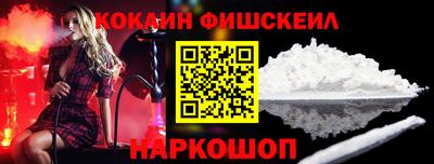 мефедрон мука Мариинск