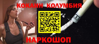 синтетический гашиш Малгобек