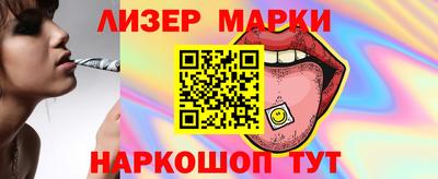 мефедрон мука Мариинск