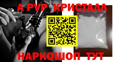 мефедрон мука Мариинск