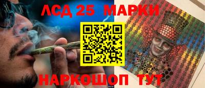 синтетический гашиш Малгобек