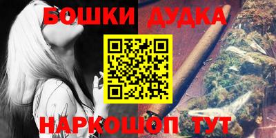 синтетический гашиш Малгобек
