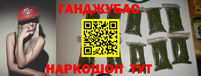 мефедрон мука Мариинск