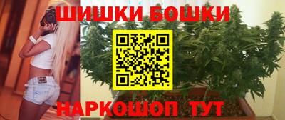 мефедрон мука Мариинск