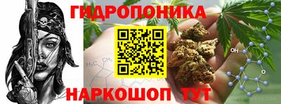 синтетический гашиш Малгобек