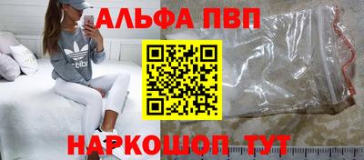 синтетический гашиш Малгобек