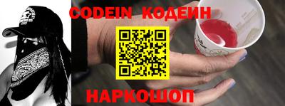 мефедрон мука Мариинск