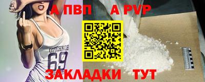 мефедрон мука Мариинск