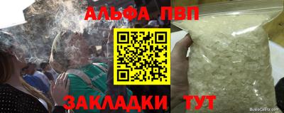 мефедрон мука Мариинск