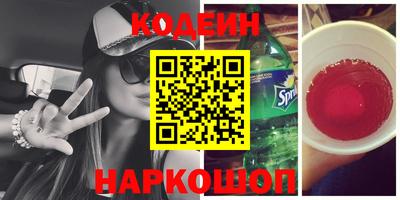 синтетический гашиш Малгобек