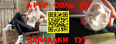 мефедрон мука Мариинск