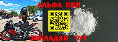 синтетический гашиш Малгобек