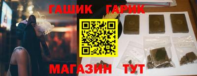мефедрон мука Мариинск