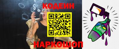мефедрон мука Мариинск