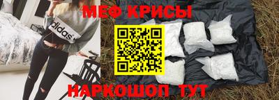синтетический гашиш Малгобек