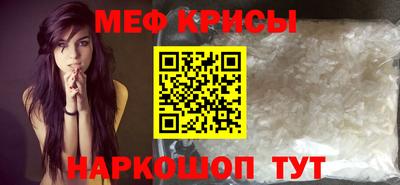 синтетический гашиш Малгобек