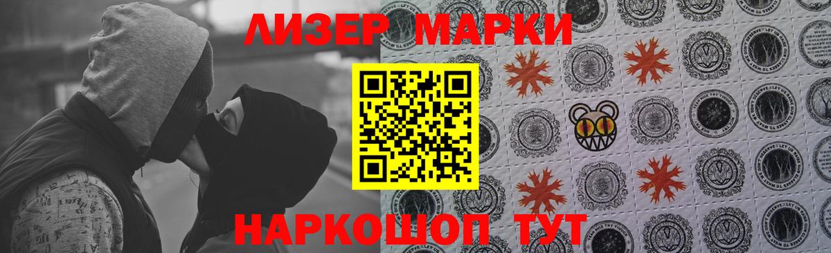 ЛСД экстази кислота  Лсд 25 экстази кислота  Среднеуральск  Вход с VPN 