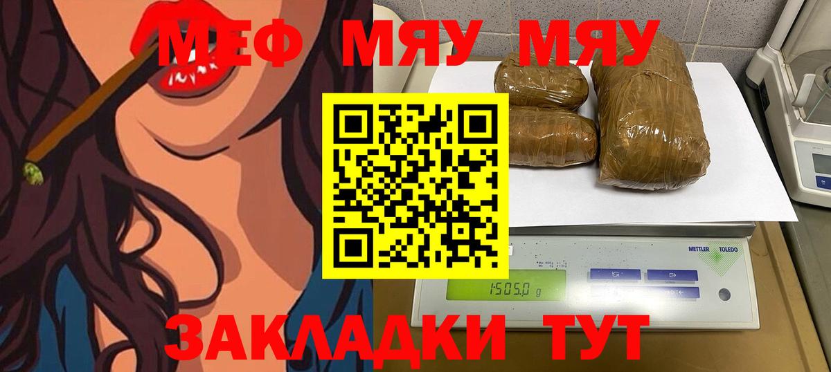 Меф Среднеуральск
