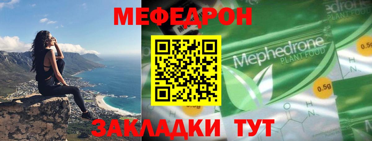 Среднеуральск  МЕФ VHQ  МЕФ  МЯУ-МЯУ  Вход с VPN  где купить наркоту  Меф мяу мяу 