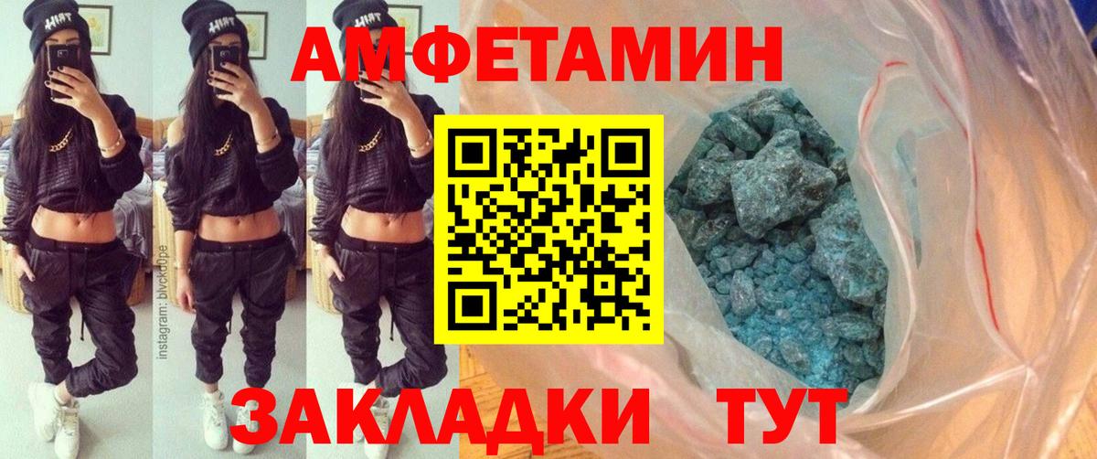 МЕТАМФЕТАМИН мет  Вход с VPN  Первитин  Среднеуральск 