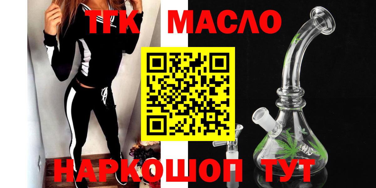 ТГК жижа Среднеуральск