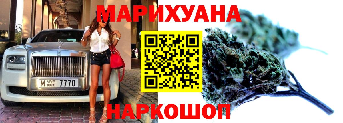 Среднеуральск  Шишки марихуана планчик  Вход с VPN  Марихуана Bruce Banner 